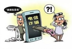 五哥诈骗爆料视频大全最新,最新爆料视频大盘点