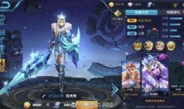 王者皮肤最新爆料4月,华丽登场，等你来战！