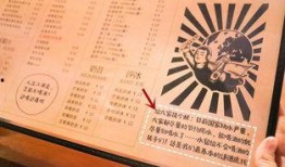 最新烧烤店爆料文案范文,揭秘最新烧烤店独家秘制风味