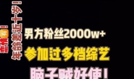 刘大锤最新爆料10年前