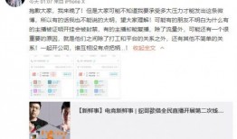 最新事件爆料完整版,独家爆料完整版深度解析