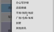 睢县最新爆料消息公布信息,揭秘事件真相与背后故事