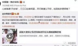 最新八卦爆料入口,最新八卦爆料入口大曝光！