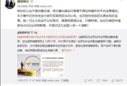 美团最新爆料者,揭秘行业内幕，带你走进美团真实世界