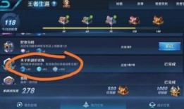 王者爆料答题答案大全最新,解锁游戏新姿势，畅享答题乐趣