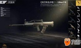 红装最新爆料枪皮