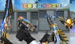 cfm爆料最新消息赏金令,赏金令最新动态，揭秘神秘赏金任务！